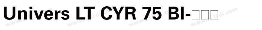 Univers LT CYR 75 Bl字体转换